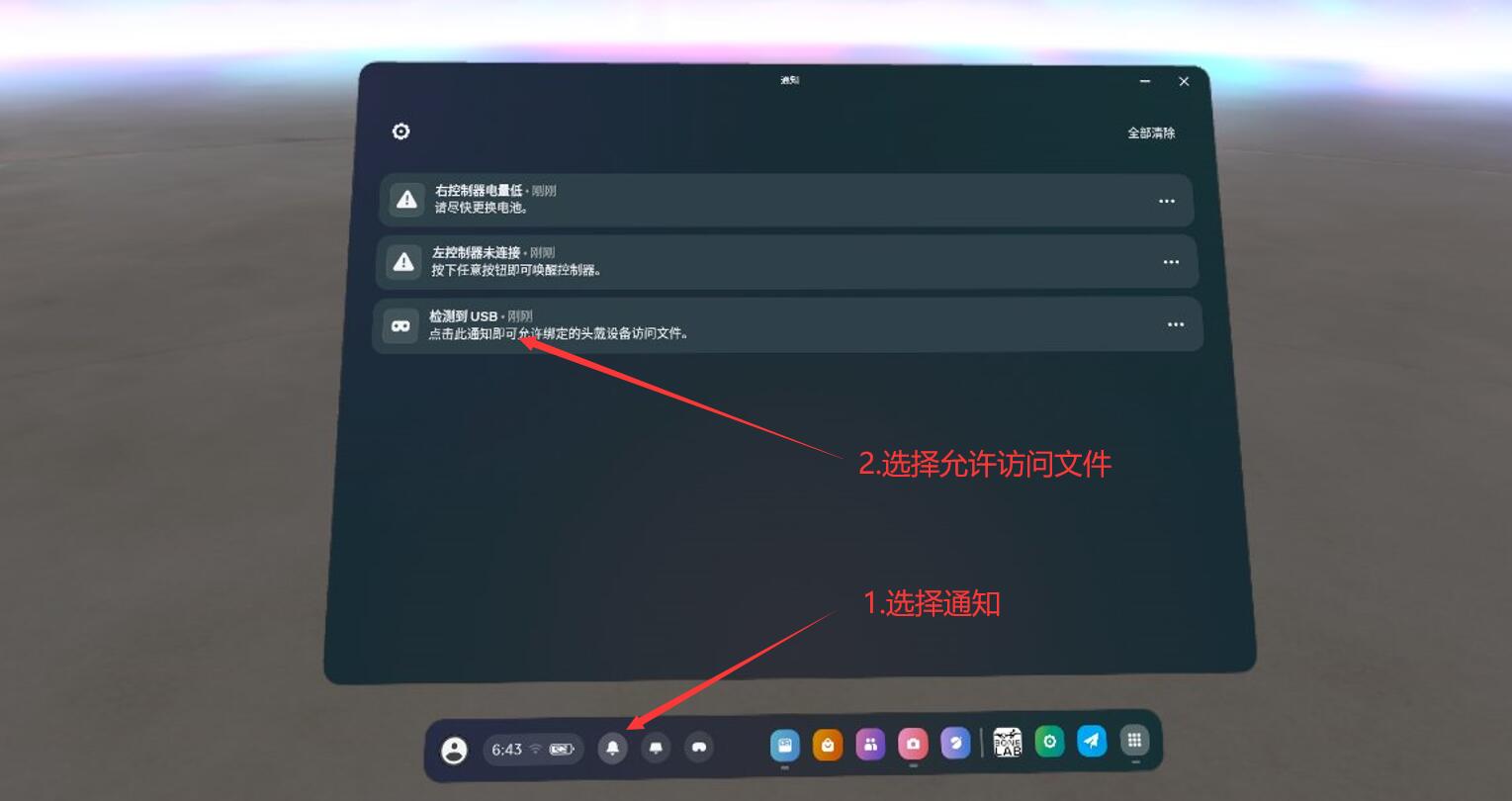 QQ截图20240722191454.jpg