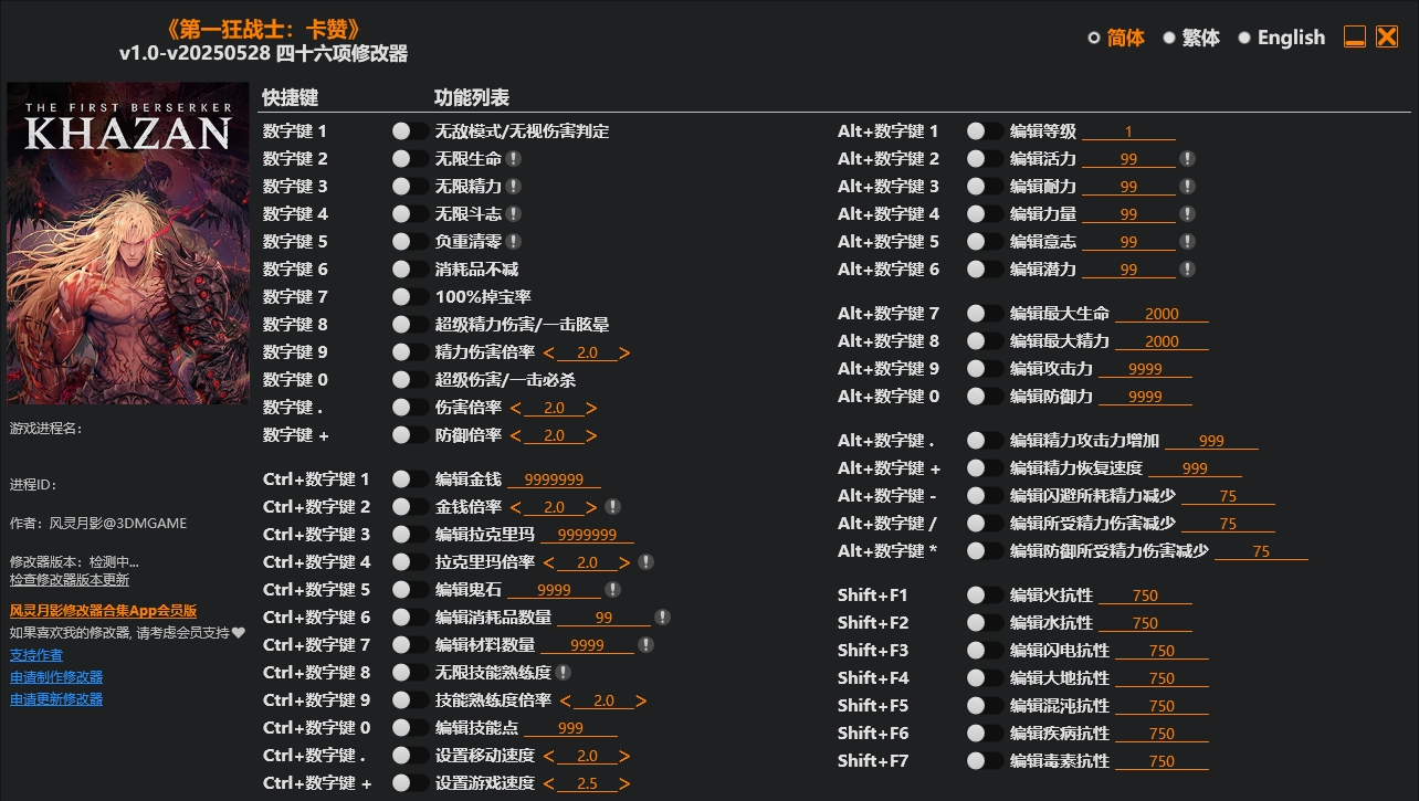 微信截图_20250606094853.png