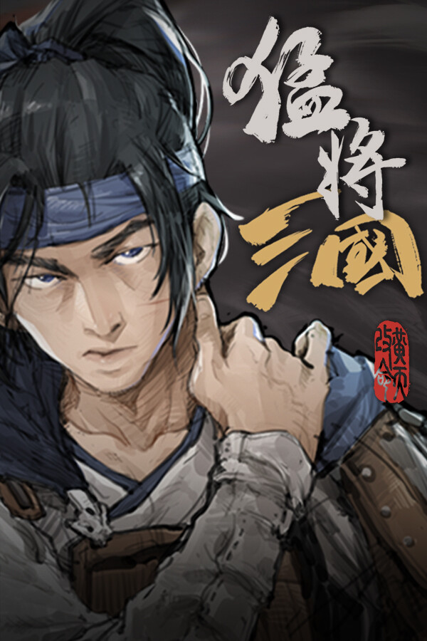 library_600x900_tchinese_2x.jpg