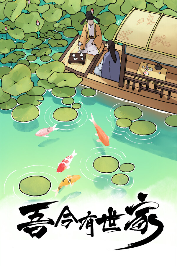 library_600x900_schinese_2x.jpg
