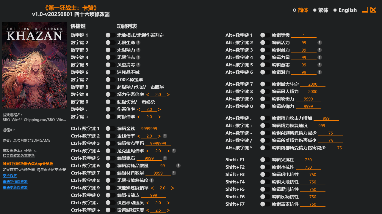 wechat_2025-09-03_114709_140.png