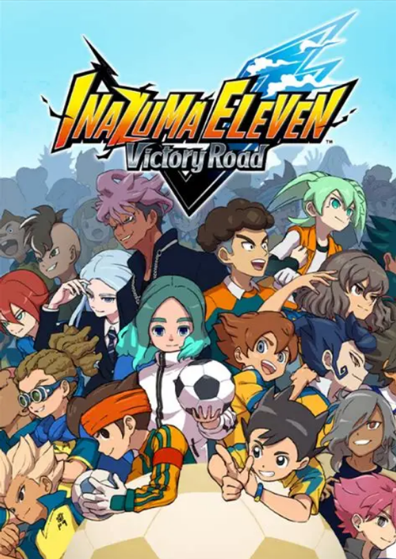 闪电十一人 英雄们的胜利之路 修改器