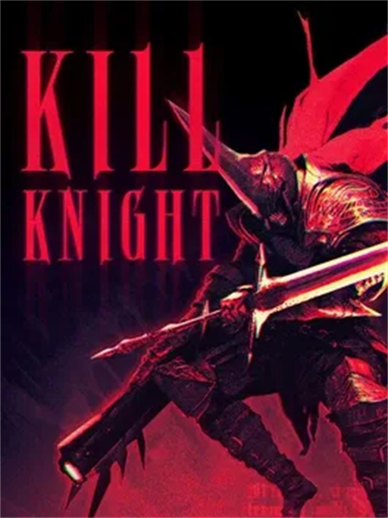 射戮骑士.Kill Knight