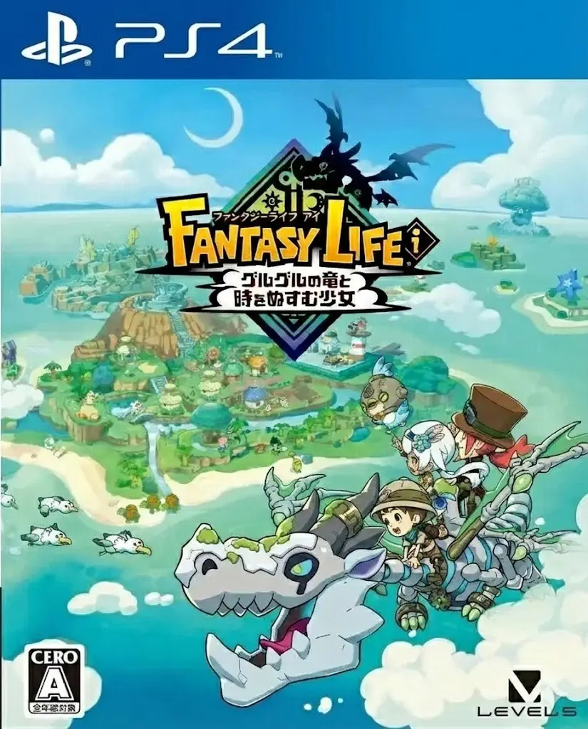 幻想生活ｉ 转圈圈的龙和偷取时间的少女 – 数字豪华版.Fantasy Life i: The Girl Who Steals Time – Digital Deluxe Edition