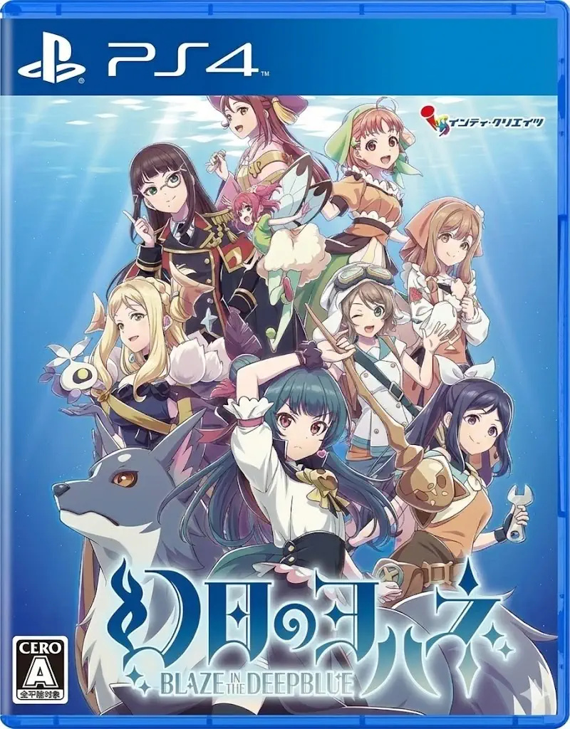 幻日夜羽：湛海耀光.Yohane the Parhelion: Blaze in the DeepBlue