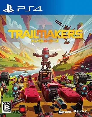 机械制造者：终极版.Trailmakers Ultimate Edition